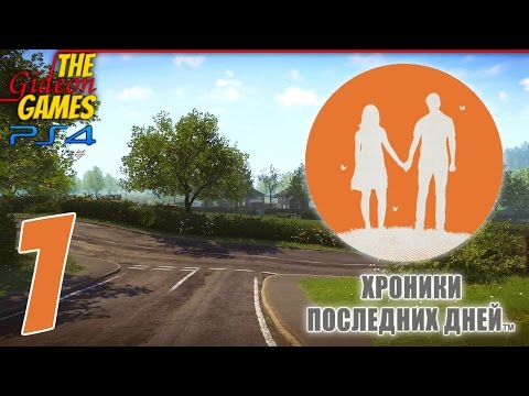 Видео: Прохождение Everybody's Gone to the Rapture [PS4] - #1 Хроники Последних Дней