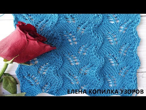 Видео: Ажурный узор спицами Листья зигзаг схема и описание/Openwork pattern with needles Leaves