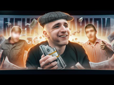 Видео: МИША ЛИТВИН - ТВОЙ ЛЖИВЫЙ «БРО»
