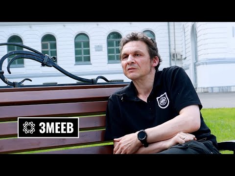 Видео: 3 | Разрешите представиться — Олег Алексеевич Змеев / Высшая IT-школа ТГУ