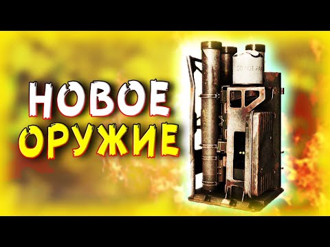 Видео: Мой ГОРЯЧИЙ тромбон! • Crossout • Ракетница Тромбон [0.13.40]