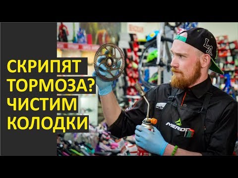 Видео: Скрипят тормоза? Чистка тормозных колодок. Как убрать скрип тормозов?