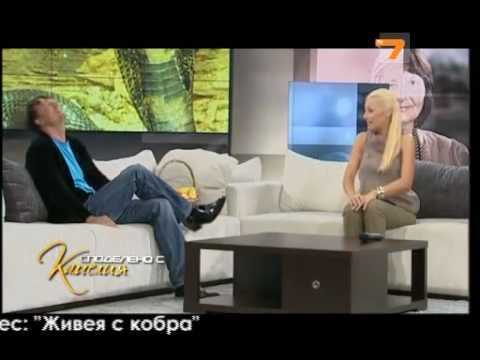 Видео: Лорадо в Споделено с Камелия - Живея с кобра - част 1