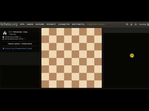 Видео: ДЧ: Chess-Ray/Bkmzzzz. Как любят вам мозги.