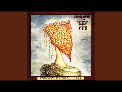 Видео: Я почти итальянец