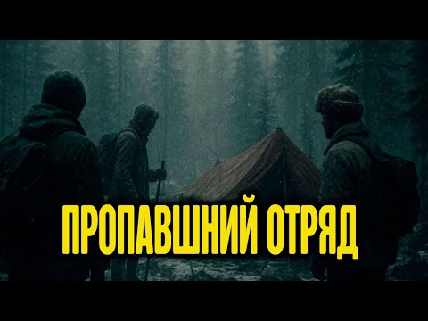 Видео: Исчезнувшие геологи: тайна экспедиции 1973 года в Саянах
