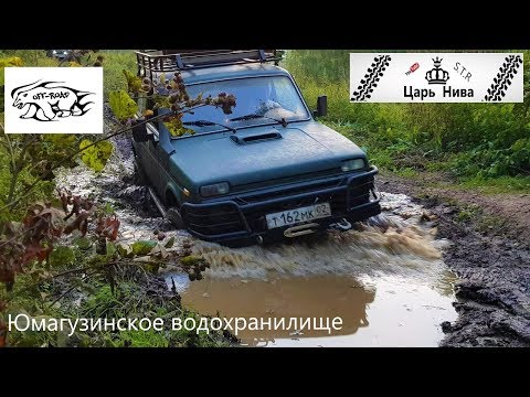 Видео: Юмагузинское водохранилище