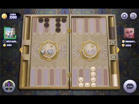 Видео: Нарды, длинные нарды онлайн чемпионат