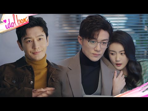 Видео: Неожиданный поворот! Жена, которую он презирал, стала ключевой фигурой в его проекте!