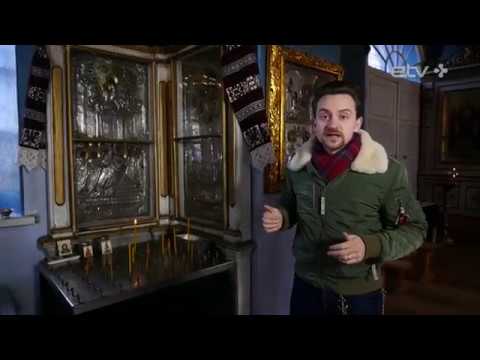 Видео: Глобус Эстонии в Сетомаа. Традиции староверов