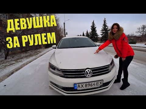 Видео: ДЕВУШКА ЗА РУЛЕМ МАШИНЫ ЗИМОЙ! ОЧЕНЬ СКОЛЬЗКО!