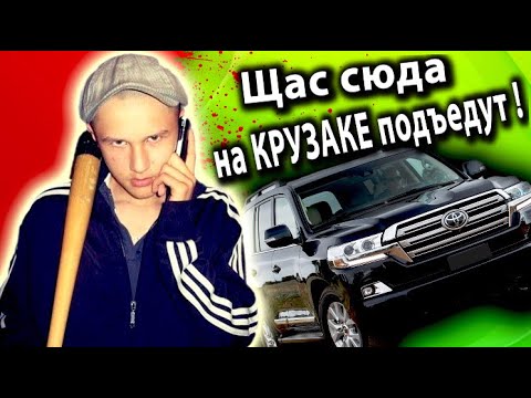 Видео: ЩАС ТРИ КРУЗАКА ПОДЪЕДУТ И ЗАКРОЮТ МАГАЗ ! [ НИКЧЁМНОЕ БЫДЛО в МАГАЗИНЕ – КИДАЕТ ПОНТЫ ]