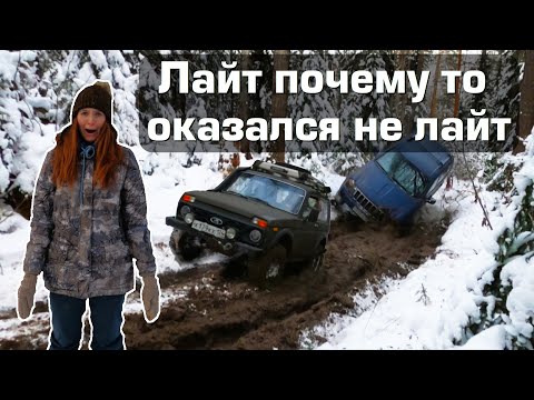 Видео: Заманили кучу стандартных тачек в ПОГИБЕЛЬНЫЙ ЗИМНИЙ ЛЕС! Нива. Jeep. Toyota. Pajero IO. УАЗ