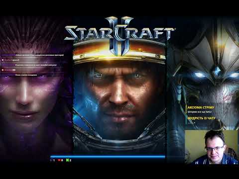Видео: Новий патч, старі знайомі. StarCraft 2. 2v2 ladder разом з @relaxsc2