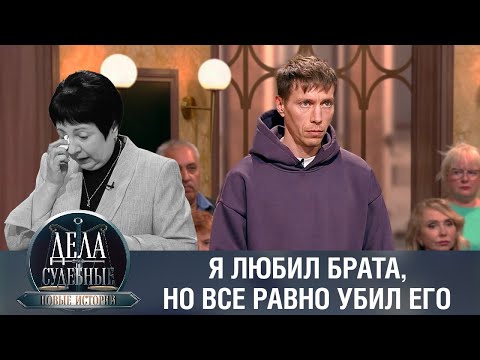 Видео: Дела судебные с Еленой Кутьиной. Новые истории. Эфир от 06.03.24