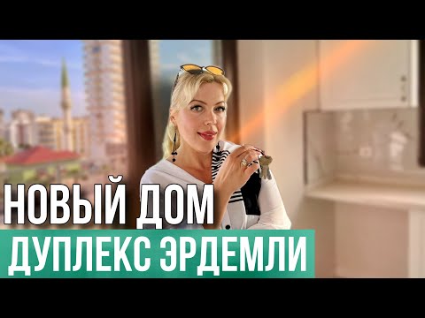 Видео: ДВУХЭТАЖНОЕ СЧАСТЬЕ В 5 МИНУТАХ ДО ПЛЯЖА. ДУПЛЕКС 3+1.ТУРЦИЯ  ☎️+905318291842 #мерсиннедвижимость