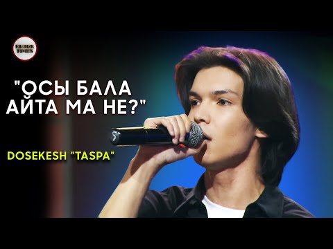 Видео: Досекеш “ТАСПА” | Сол таспада махаббатқа мас күнім | Қызық Times