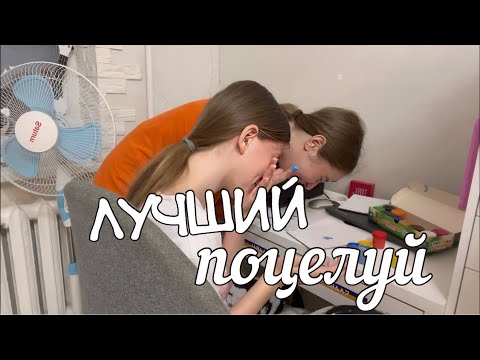 Видео: ВЛОГ с Викой. Делаем парные картины ЛПшек.