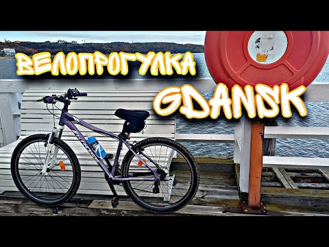 Видео: Моя велопрогулка 