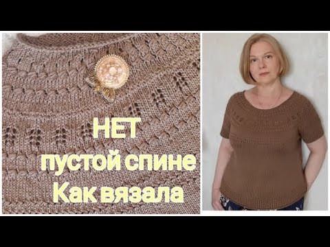 Видео: Кофточка с круглой кокеткой, расчет, узоры KNITTING, English subtitles