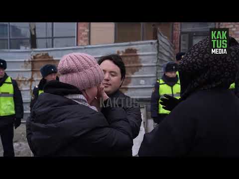 Видео: 80 семей выселяют из дома на ул. Суеркулова