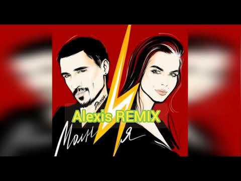 Видео: Дима Билан - Молния (Alexis Remix)
