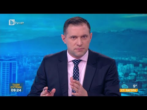 Видео: „Тази сутрин“ (21.03.2023 г. – Част 3) |БТВ