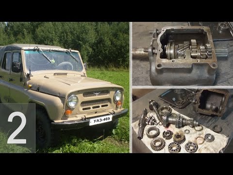 Видео: УАЗ 469 - Ремонт КПП - Часть 2 - Сборка