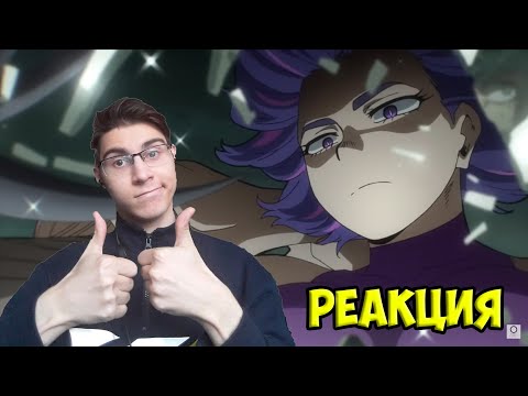 Видео: РЕАКЦИЯ НА ВСЕ ОПЕНИНГИ МОЯ ГЕРОЙСКАЯ АКАДЕМИЯ / My Hero Academia all opening reaction