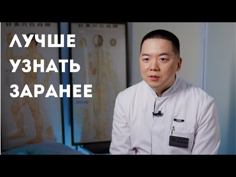 Видео: 10 ВАЖНЕЙШИХ вопросов про иглоукалывание