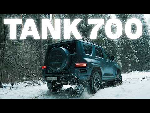 Видео: Не покупайте, пока не посмотрите — TANK 700