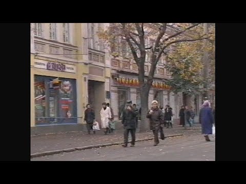 Видео: Хмельницький (2000 р.)