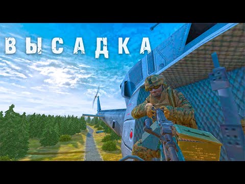 Видео: Высадка на Курессааре - Project Reality Gameplay