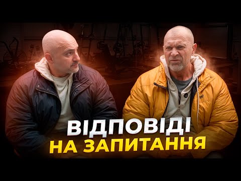 Видео: Духота : відповіді на запитання 