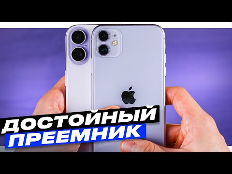 Видео: iPhone 17 – Король умер. Да здравствует король.