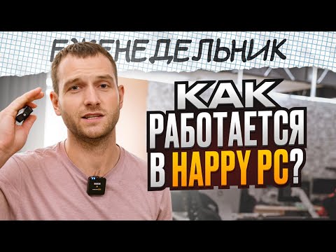 Видео: У клиента ТУХНЕТ ПК В ТАНКАХ🔥 Олег сломал ребро? Какие особенности установки WINDOWS на Mashinike?