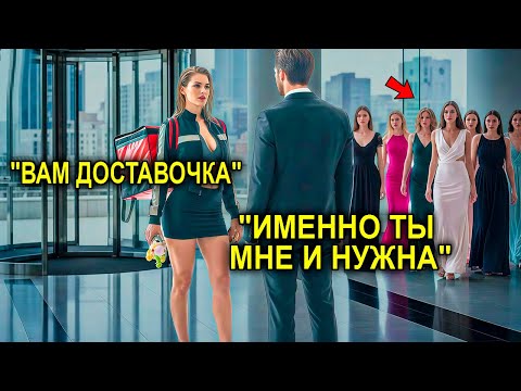 Видео: Гендиректор Отказался От Семимиллионной Модели… И Рискнул Всем Ради Бедной Матери-Одиночки
