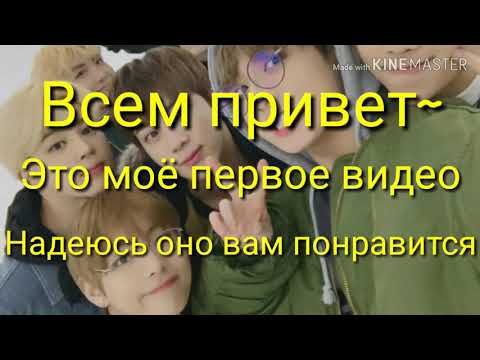 Видео: Общий чат с BTS|Т/И умерла?
