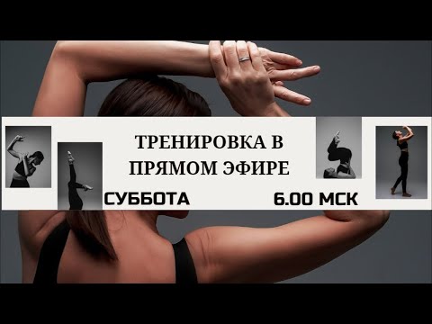 Видео: Силовая тренировка на все тело