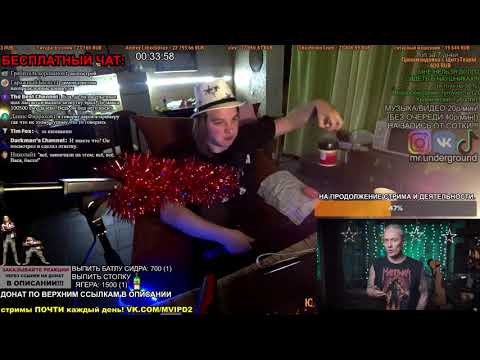 Видео: СМОТРИМ ГИТАРНЫЕ ИСТОРИИ наехал на канал Истинный Маг  Сокол  Ответка   1 часть