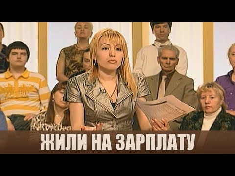 Видео: Дополнительные деньги - Дела семейные #сЕленойДмитриевой