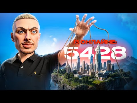 Видео: Мне дали админку на новом сервере и это была ошибка в GTA 5 RP