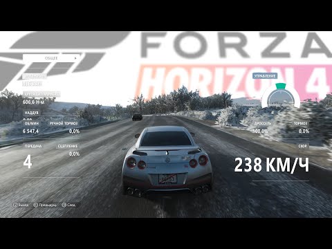 Видео: Телеметрия и как ей пользоваться в Forza horizon 4