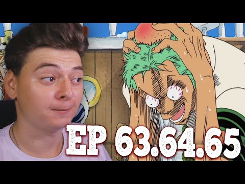 Видео: Ван-Пис 62 \ 63 \ 64 серия | Реакция на аниме
