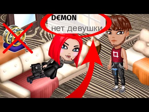 Видео: АВАТАРИЯ/МУЖ СПАЛИЛСЯ И БЫЛ НАКАЗАН/ЧЕМ ЗАНЯТ ПАРЕНЬ ВТАЙНЕ ОТ ЖЕНЫ/ПРОВЕРКА ОТНОШЕНИЙ НА ВЕРНОСТЬ