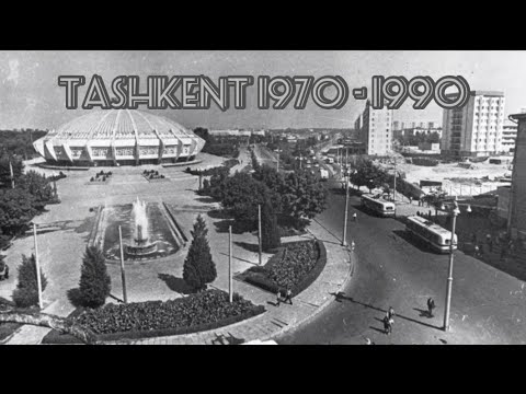 Видео: ТАШКЕНТ 1970 - 1990| 720p TASHKENT 1970 - 1990| 720p