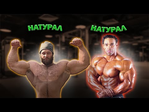 Видео: КАК ВЫЧИСЛИТЬ  ̶Х̶И̶М̶И̶К̶А̶  НАТУРАЛА(атлета)