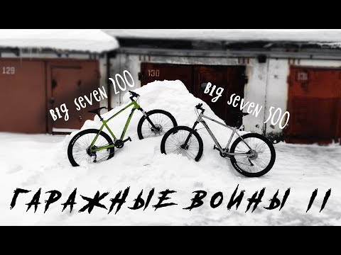 Видео: Merida Big.Seven 500 (2019) или Merida Big.Seven 200 (2019)