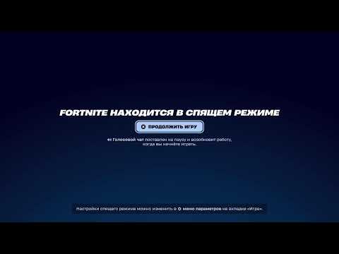 Видео: ♥️фортнайт♥️|PS5
