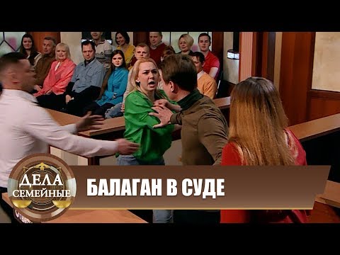Видео: Игра в семью - Новые истории с Е. Кутьиной